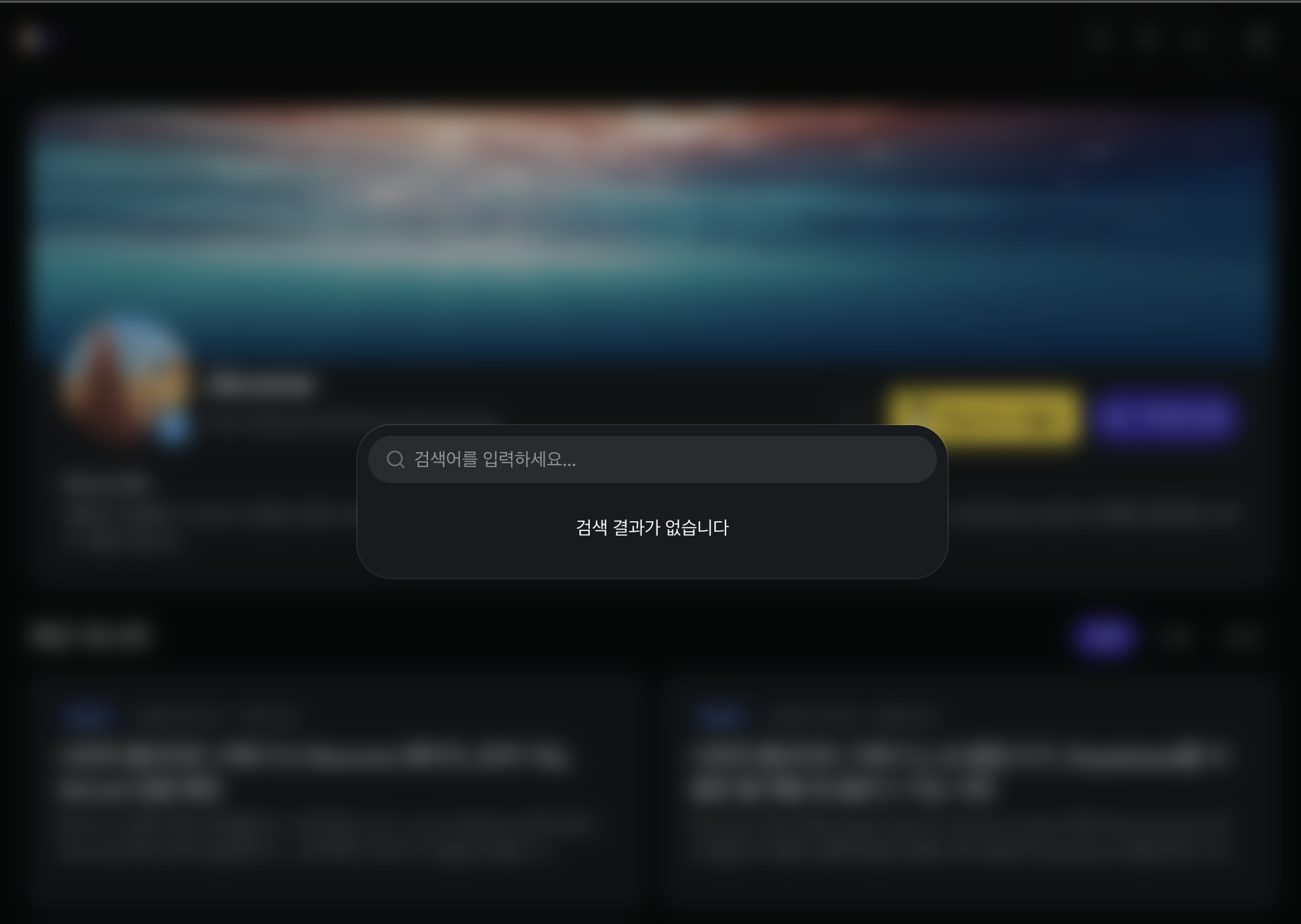 Command Palette 검색 UI